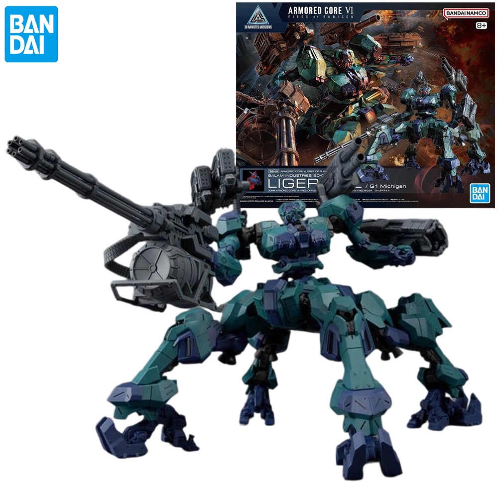 Kids Toys Bd - Bandai SHF 30MM ARMORED CORE 6