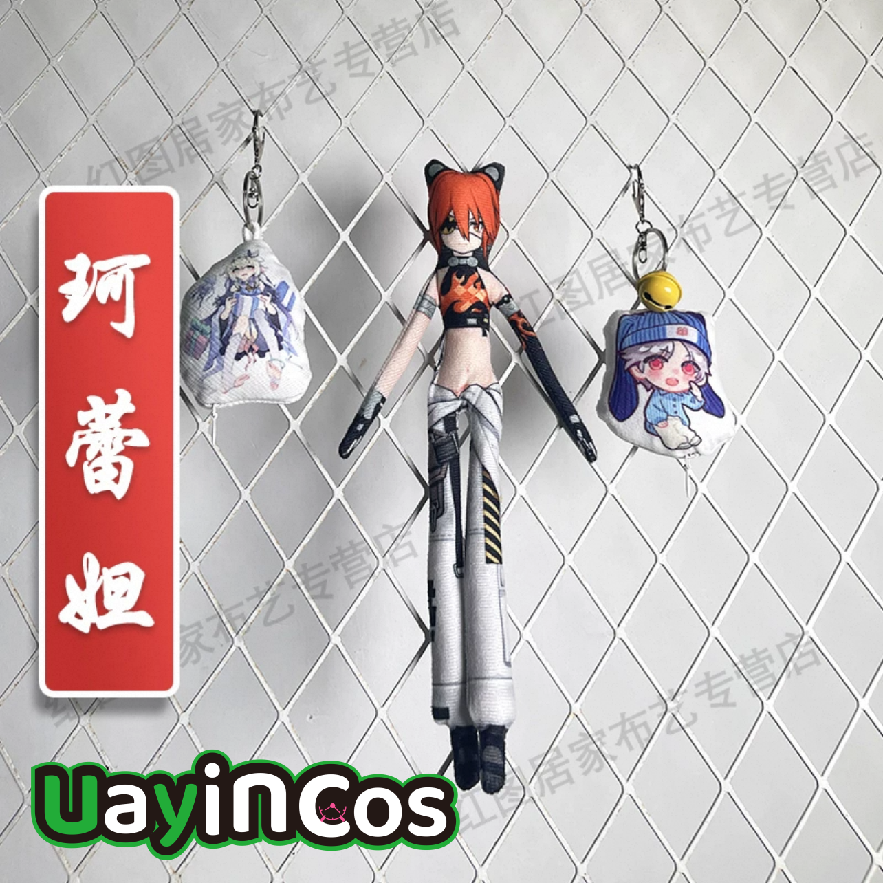 Kids Toys Zone - 30cm Zenless Zone Zero Koleda Belobog