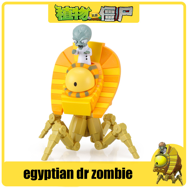 Plants vs. Zombies Giant zombi - Kids Toys Egypt recensie en prijs