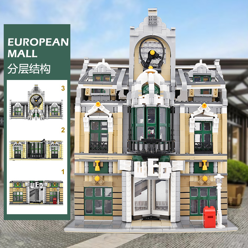 MOC City Street View Corner Ma - Kids Toys Mall recensie en prijs