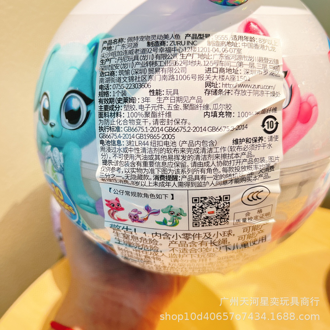 Zuru 2025 New Arrival Mermaid  - Kids Toys Nz recensie en prijs