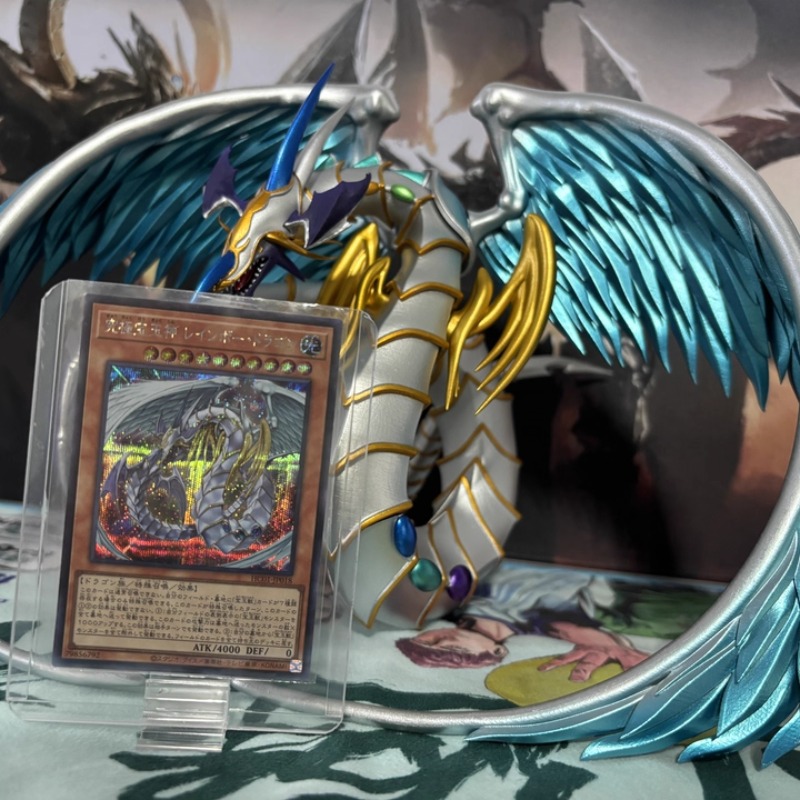 25cm Yu-Gi-Oh Rainbow Dragon E - Kids Toys Egypt recensie en prijs