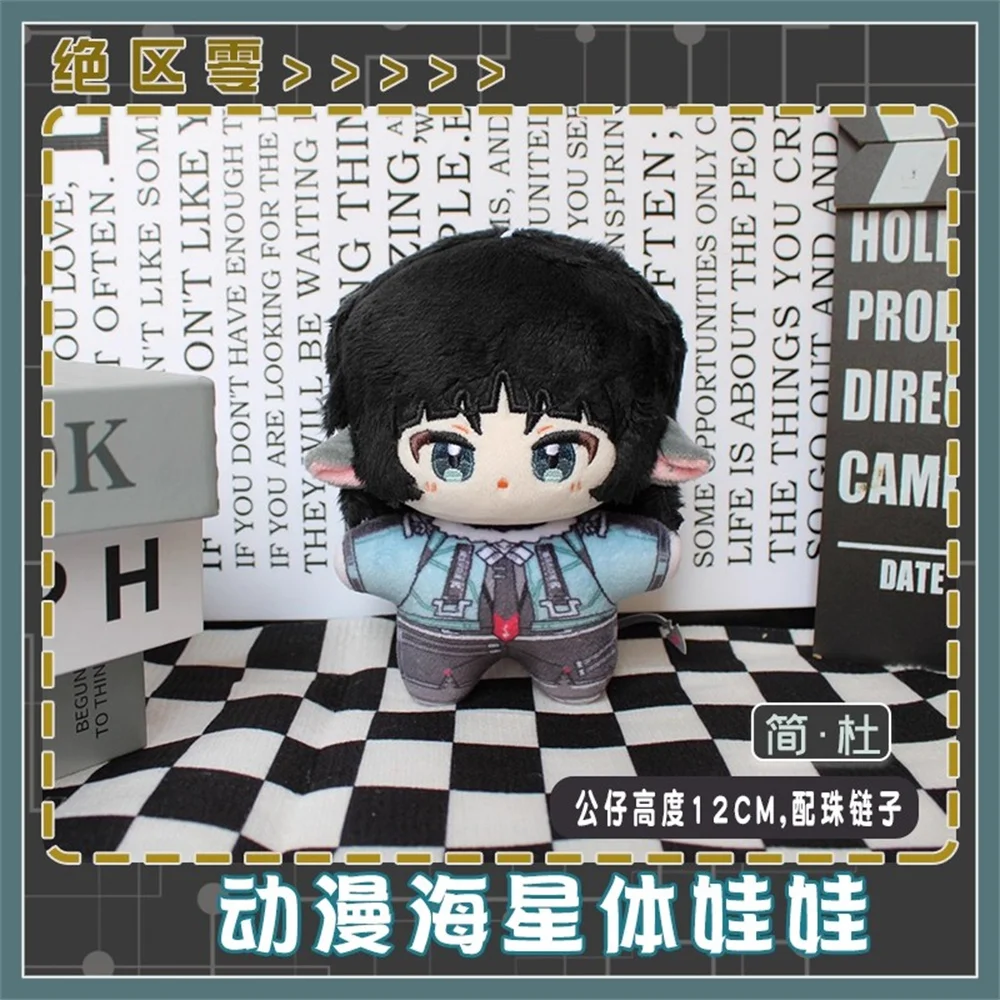 12cm Doll Plushie Game ZZZ Zen - Kids Toys Zone recensie en prijs