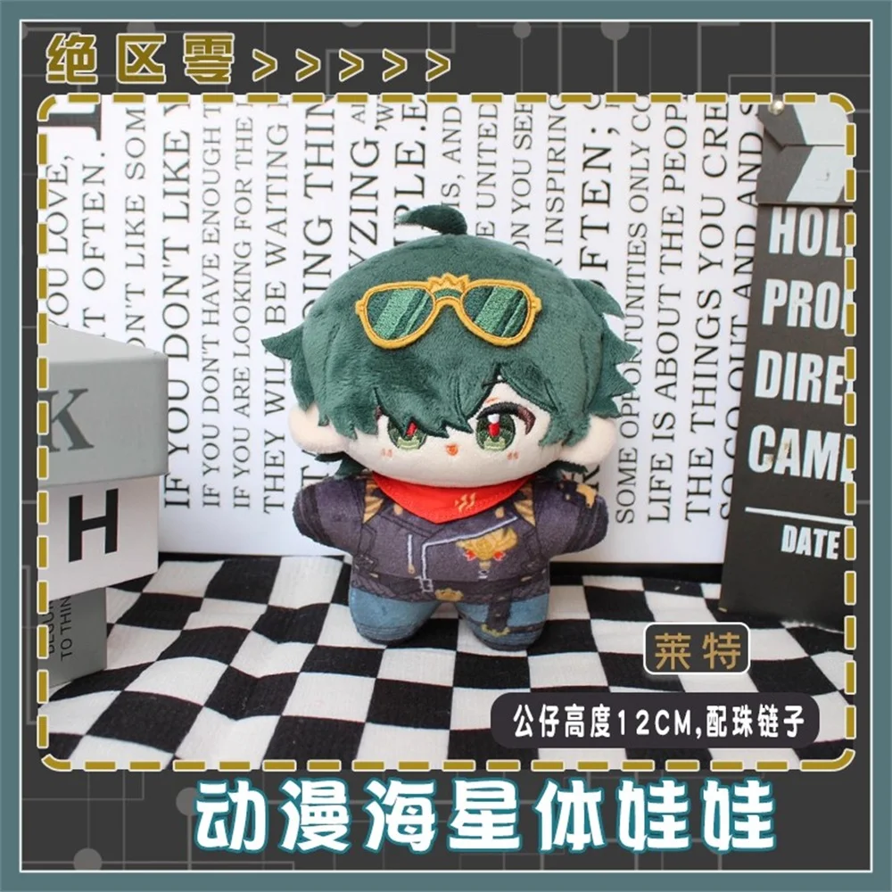 12cm Doll Plushie Game ZZZ Zen - Kids Toys Zone recensie en prijs