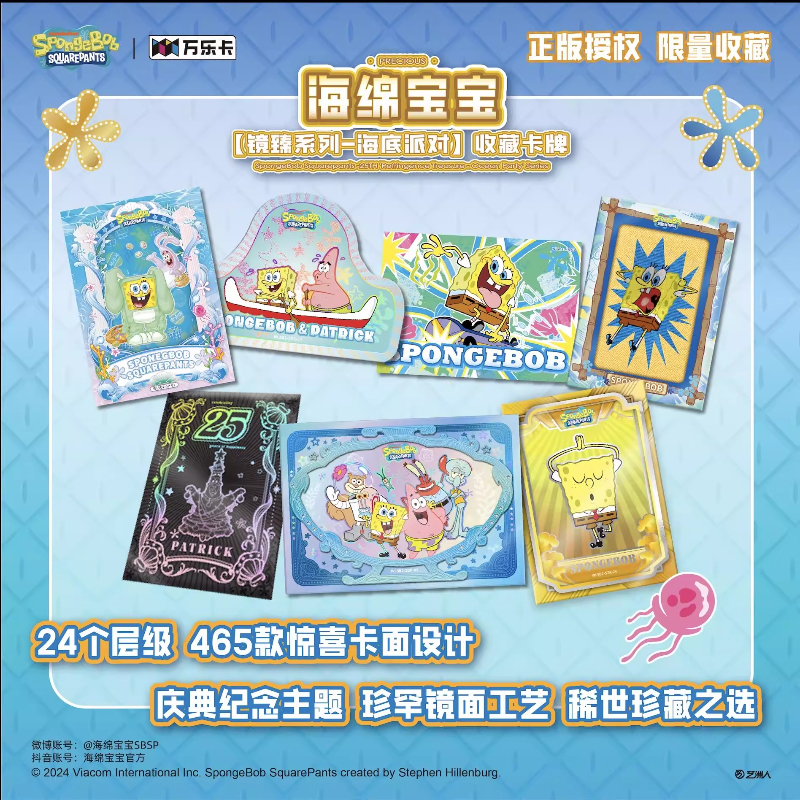 KAYOU Official SpongeBob 25th  - Kids Toys Bd recensie en prijs