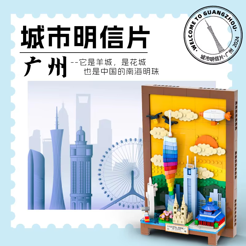 City Postcard Puzzle Blocks MO - Kids Toys Paris recensie en prijs