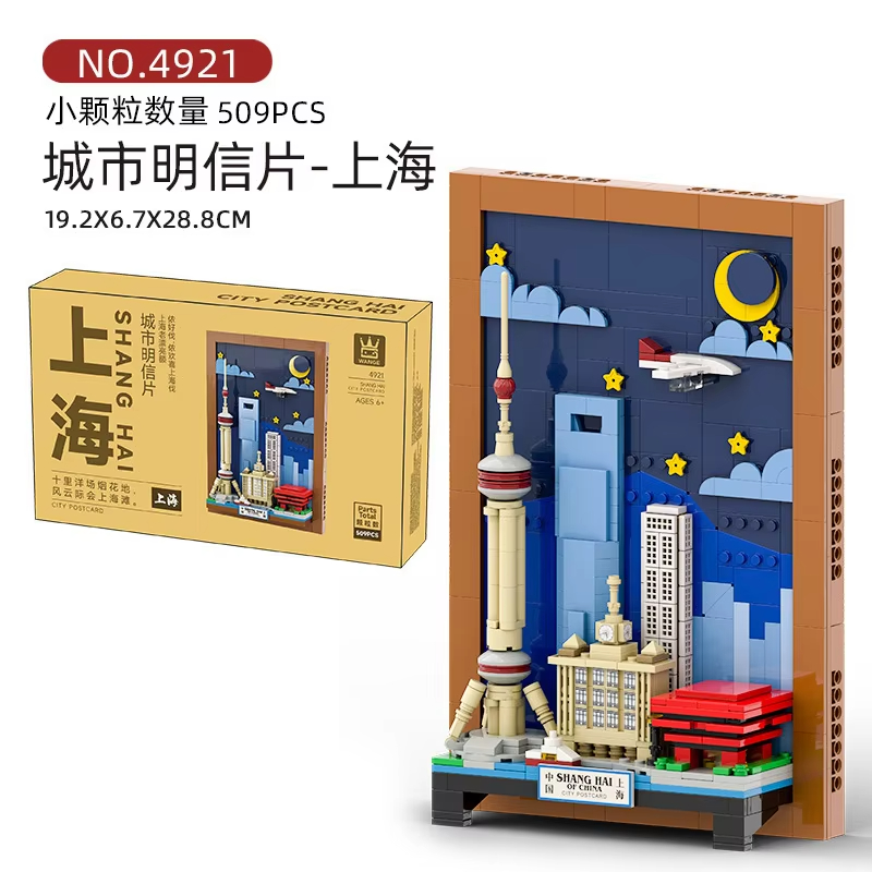 City Postcard Puzzle Blocks MO - Kids Toys Paris recensie en prijs