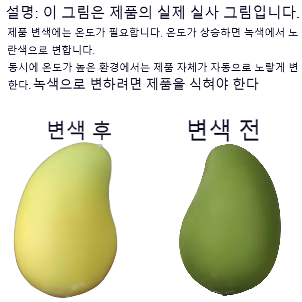 Handmade Color Changing Mango  - Sensory Fidget Toys recensie en prijs