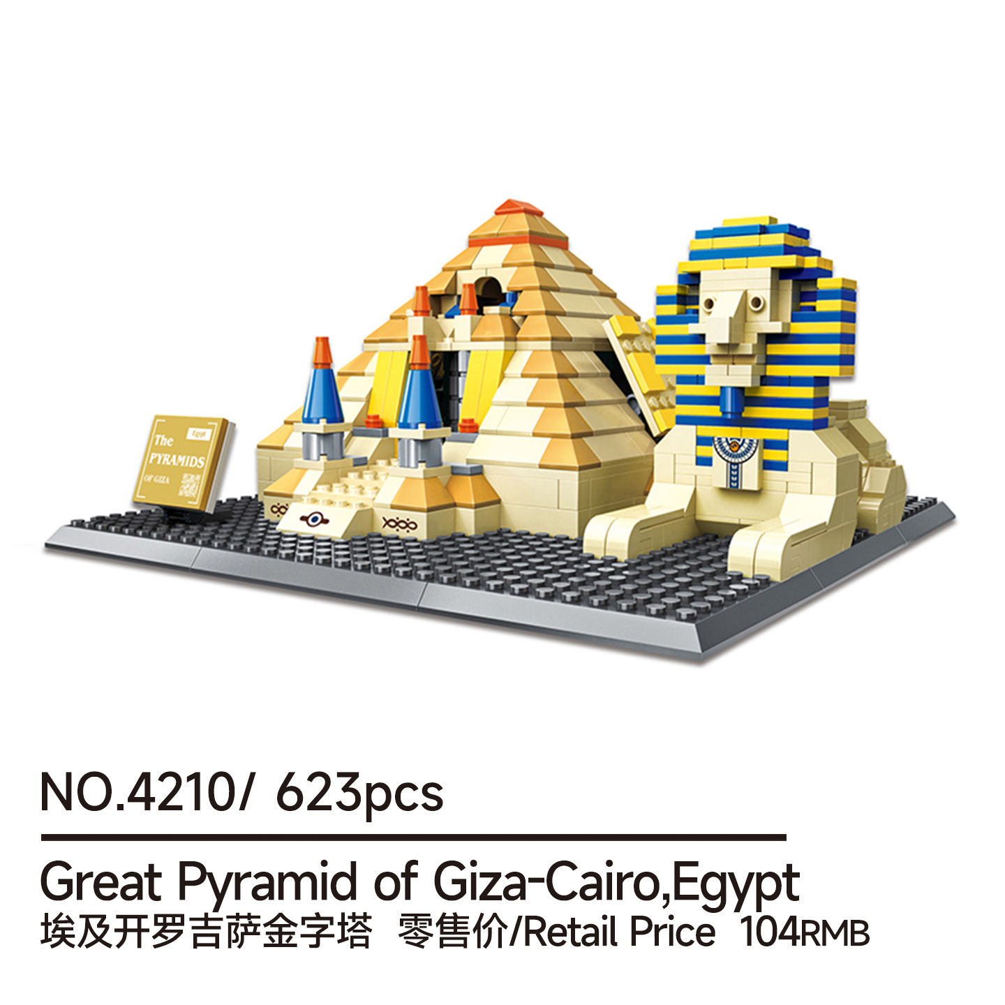623pcs Egypt Pyramid Building  - Kids Toys Egypt recensie en prijs