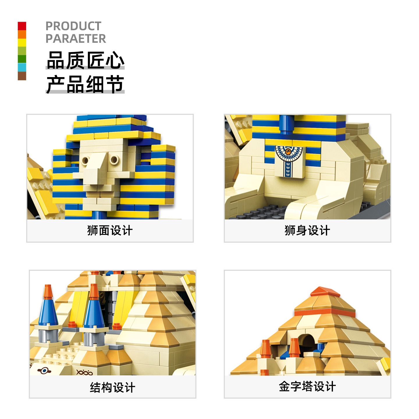 623pcs Egypt Pyramid Building  - Kids Toys Egypt recensie en prijs