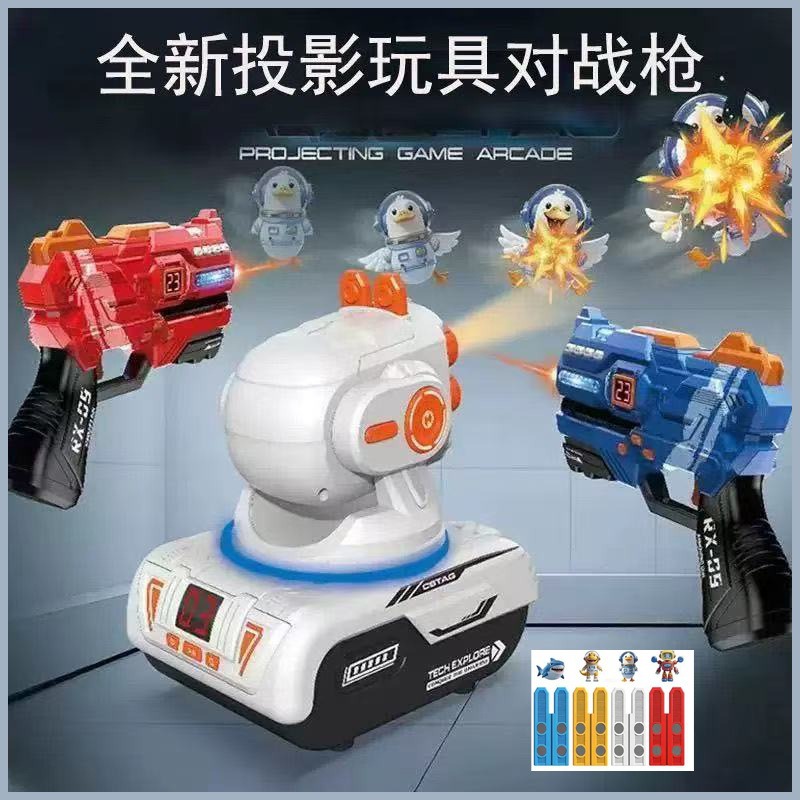 Kids Laser Tag Infrared Battle - Laser Tag Set Kids recensie en prijs