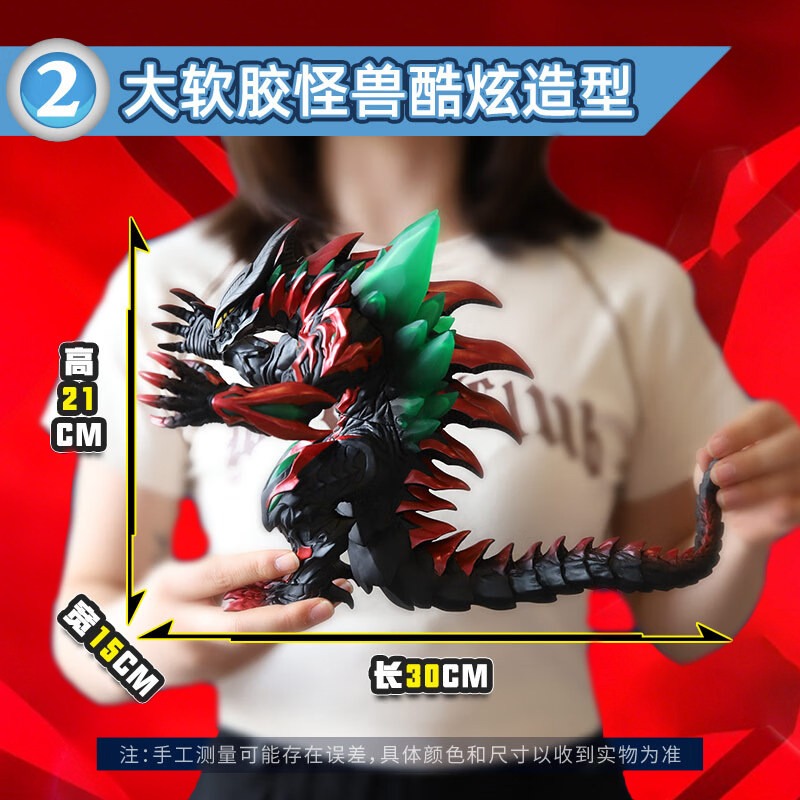 Bandai Genuine Ultraman Orb Bi - Kids Toys Big W recensie en prijs